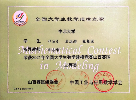 威尼斯人