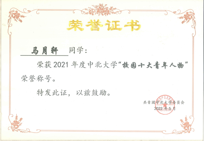 威尼斯人