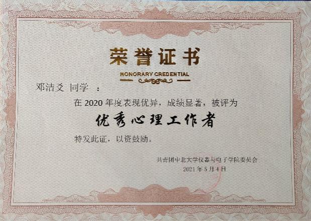 威尼斯人