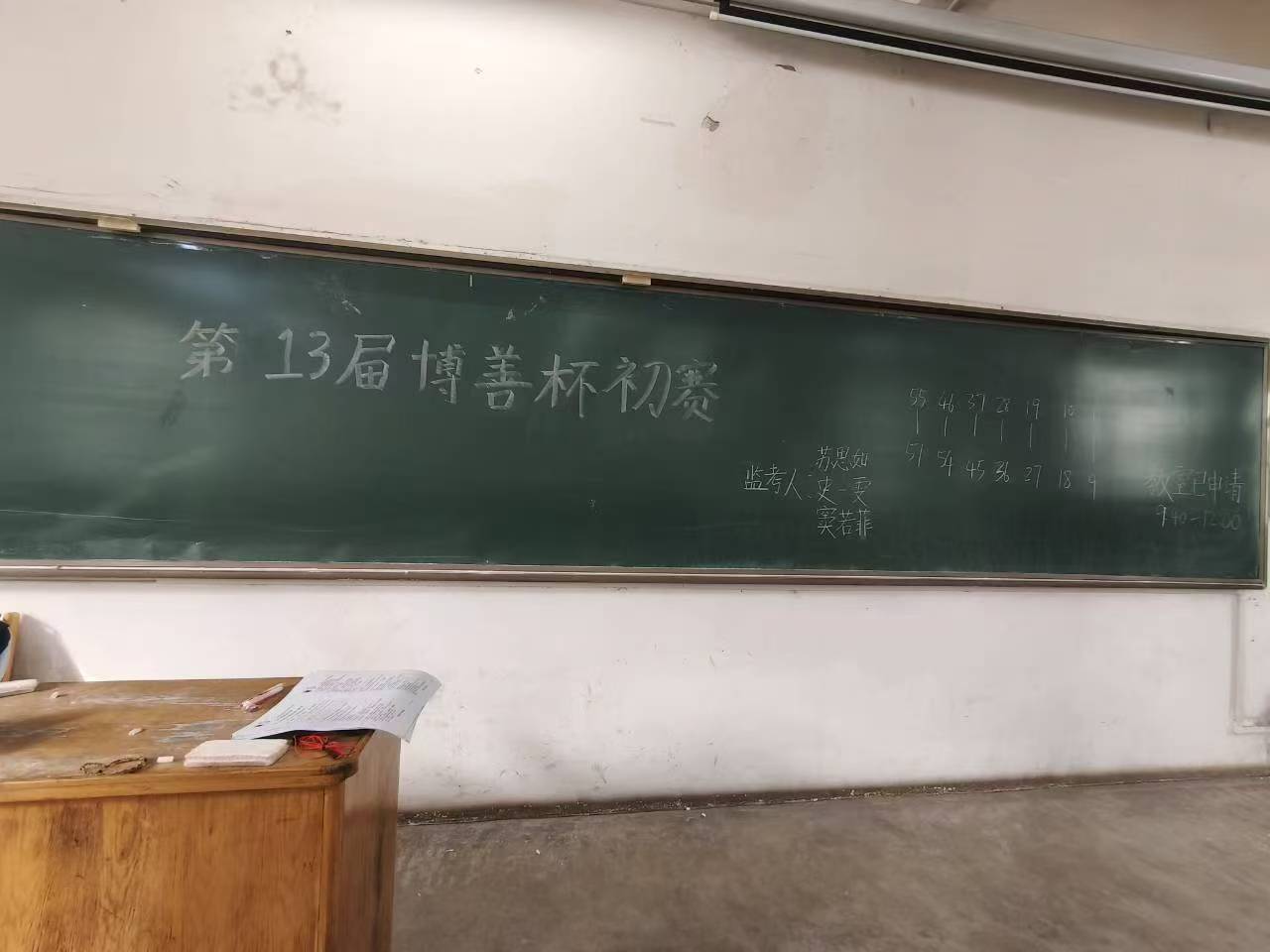 威尼斯人