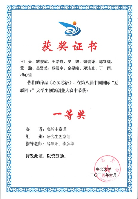 威尼斯人