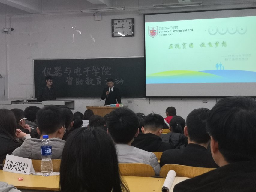 威尼斯人