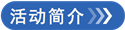 威尼斯人
