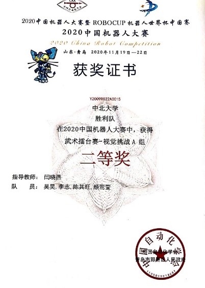 威尼斯人
