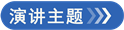 威尼斯人