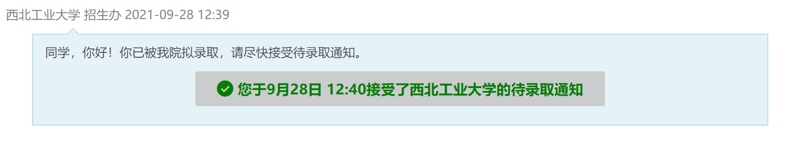 威尼斯人