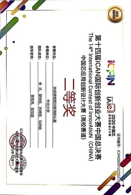 威尼斯人