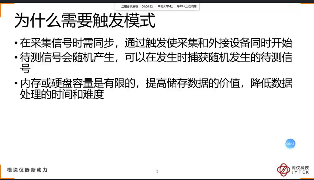 威尼斯人