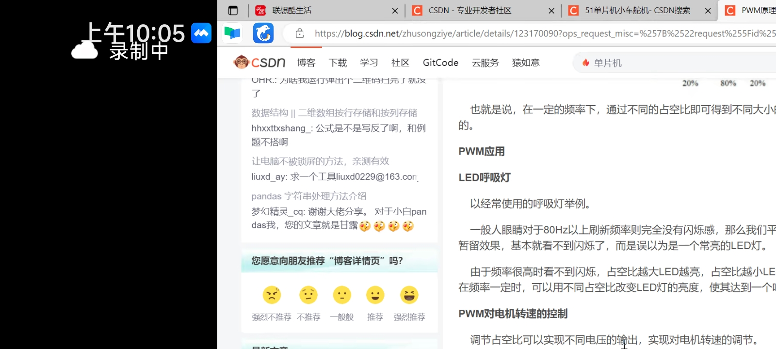 威尼斯人