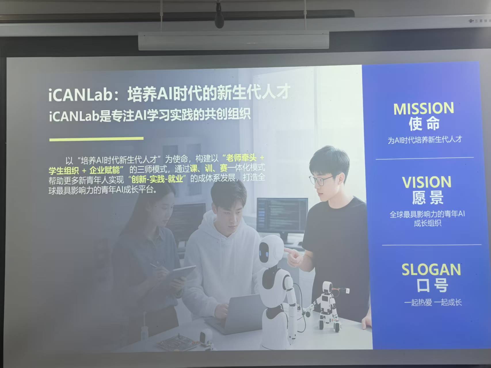 威尼斯人