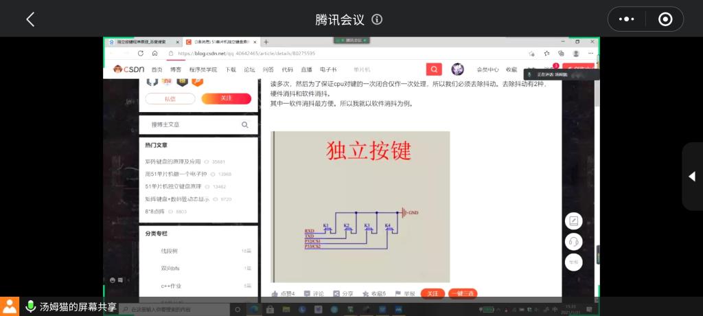 威尼斯人