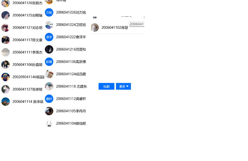 威尼斯人