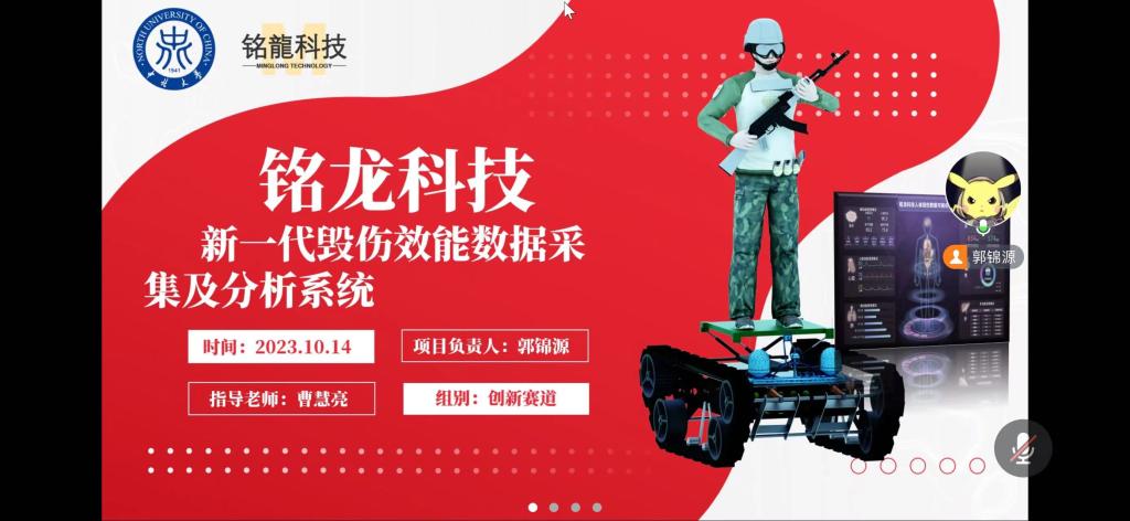 威尼斯人