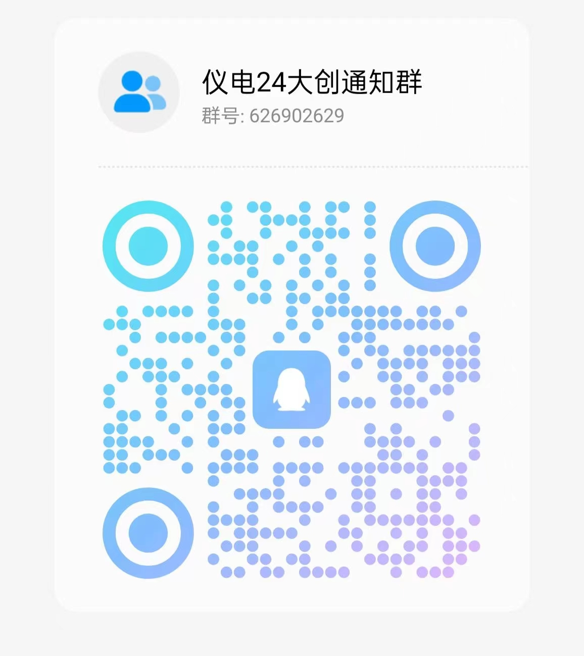 undefined 威尼斯人