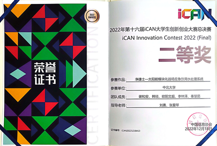 undefined 威尼斯人