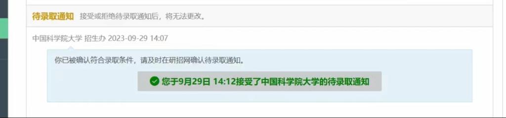 威尼斯人