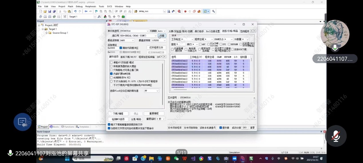 威尼斯人