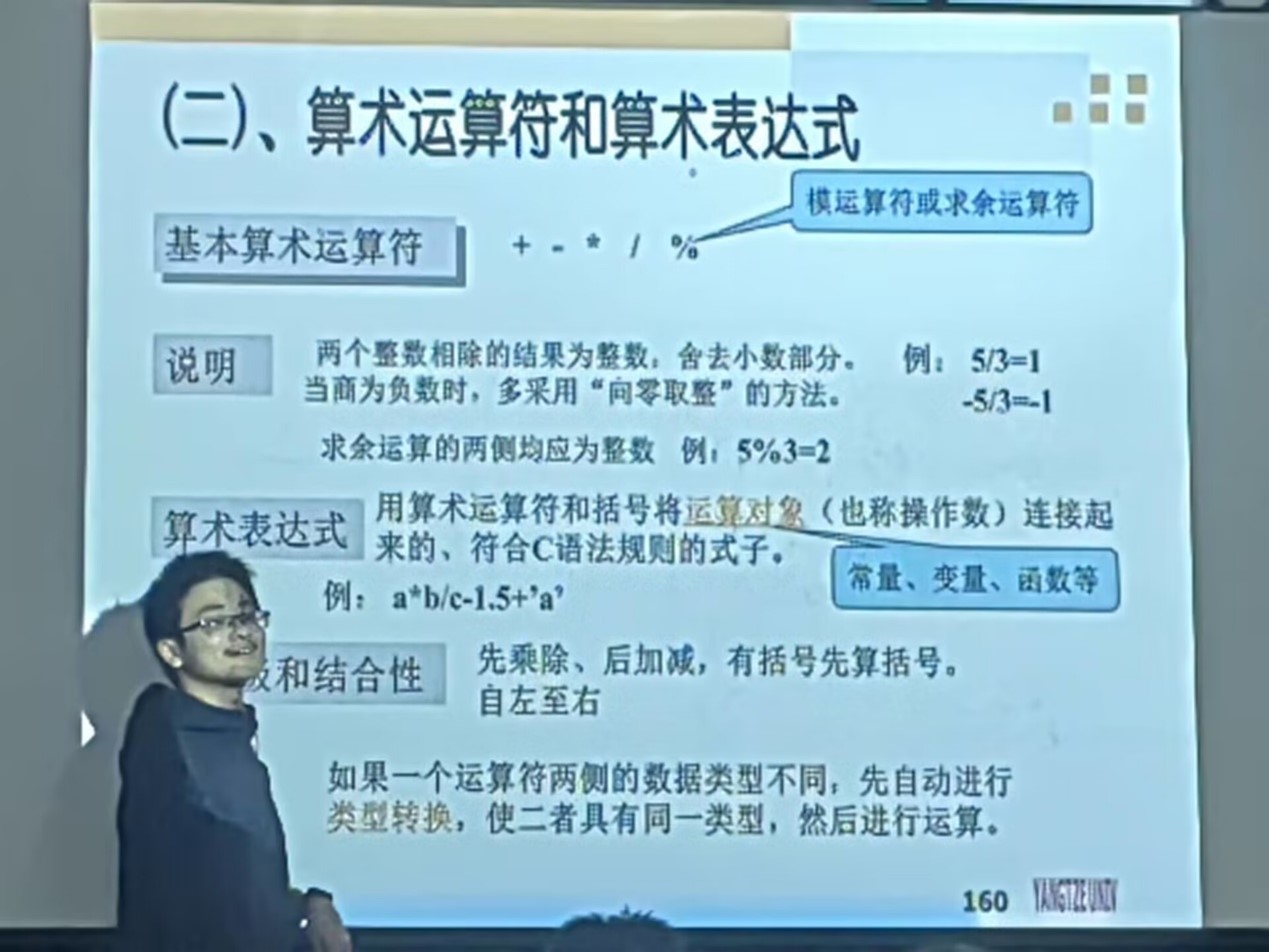 威尼斯人