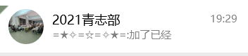 威尼斯人