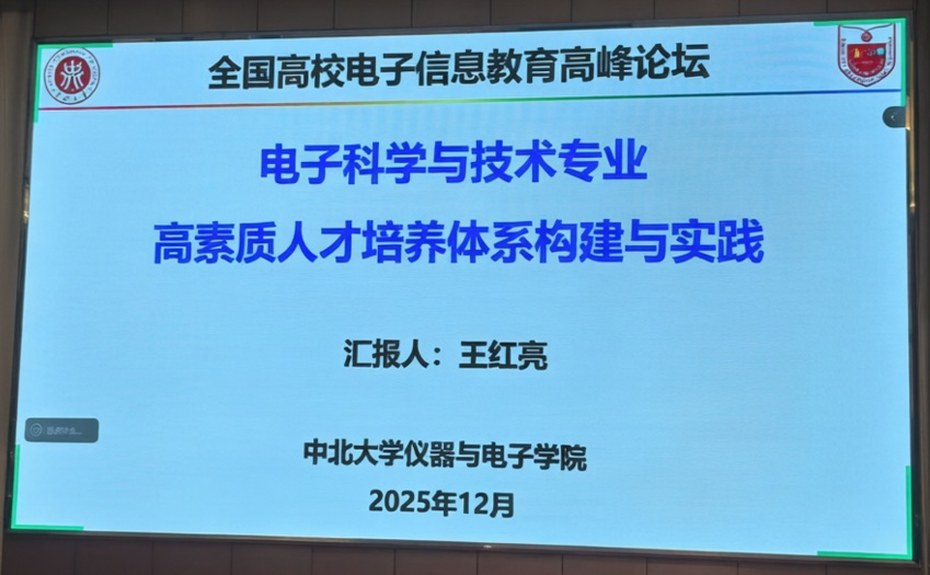 威尼斯人