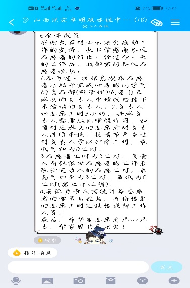 威尼斯人