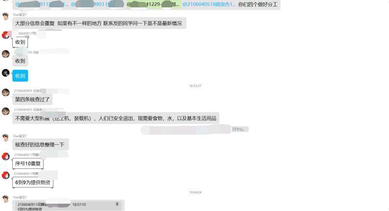 威尼斯人