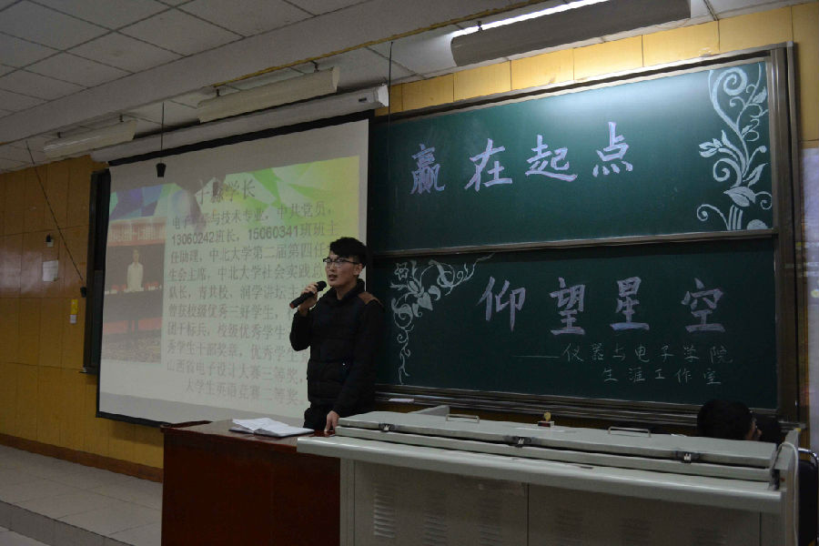 于淼学长