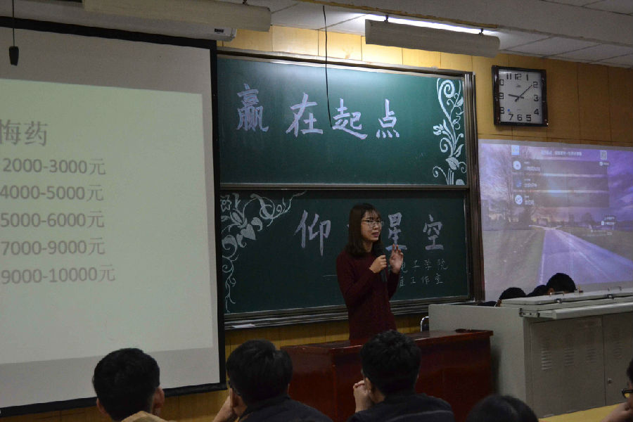 吕小薇学姐