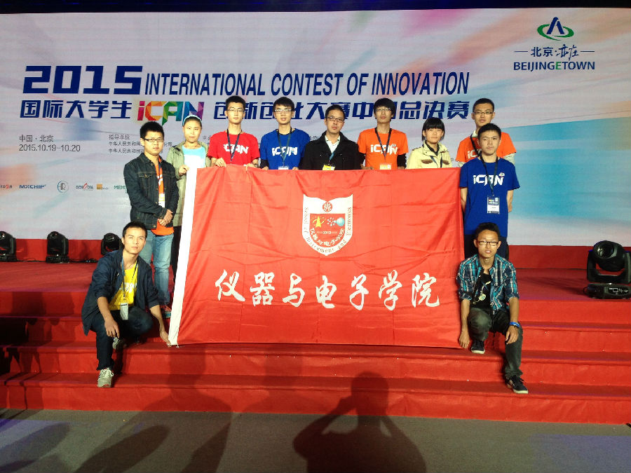 QQ图片20151021180306.jpg