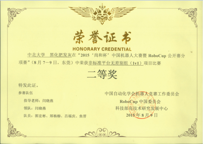 QQ图片20150903231600.png