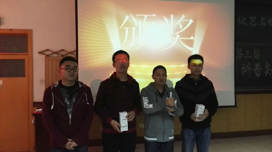 QQ图片20151109223335.jpg