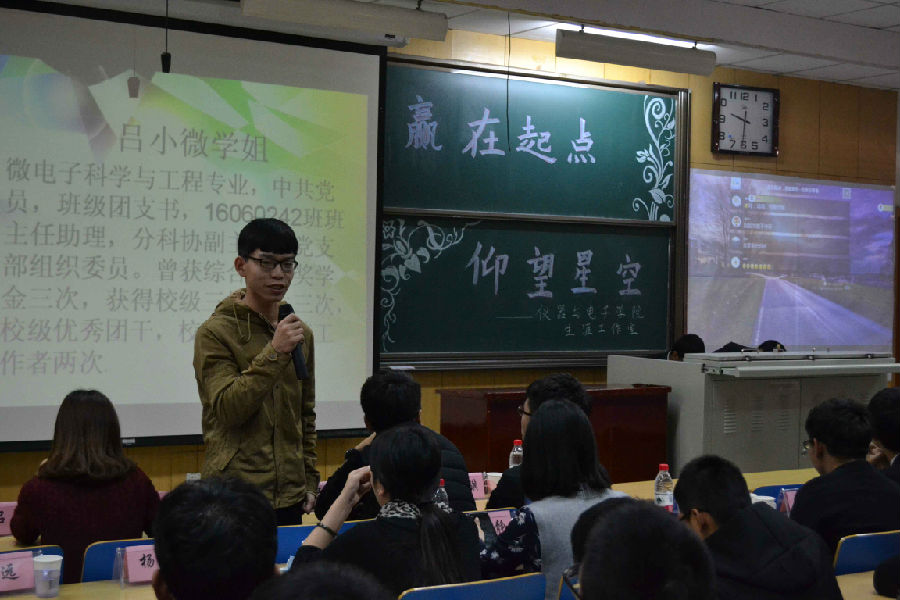 王培荣学长