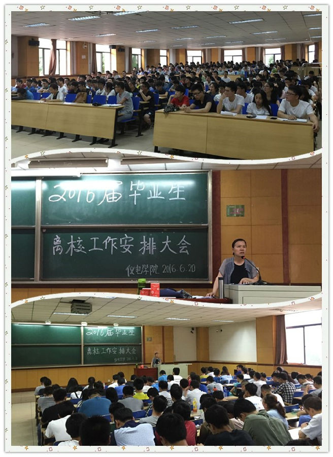 initpintu_副本.jpg