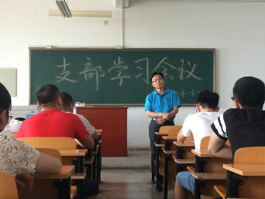 yanghu.jpg