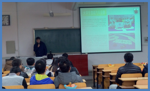 三组导学术活动新闻稿20151205143.png