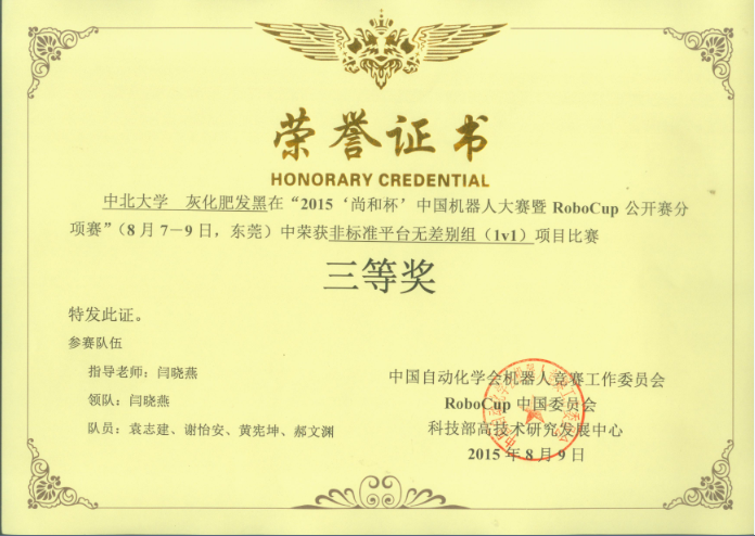 QQ图片20150903231528.png