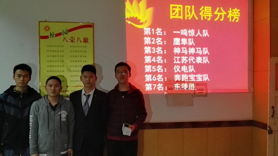 QQ图片20151109223338.jpg